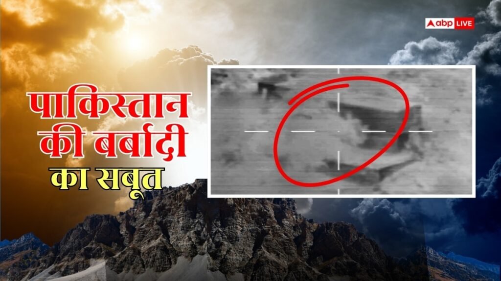 operation-sindoor:-पाकिस्तान-के-ड्रोन-अटैक-को-कैसे-भारत-ने-किया-फेल,-भारतीय-सेना-ने-जारी-किया-वीडियो,-देखें